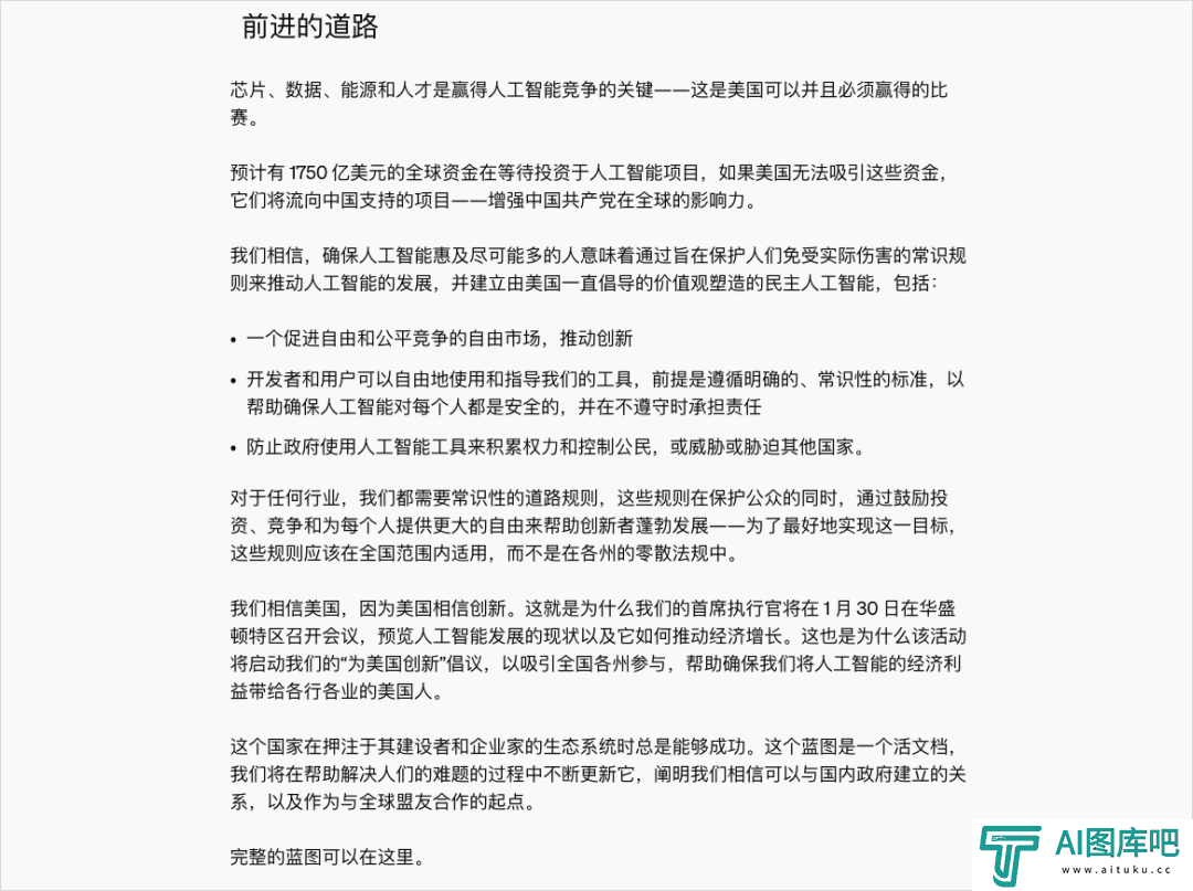刚刚，智谱AI被美国列入实体清单了。。。