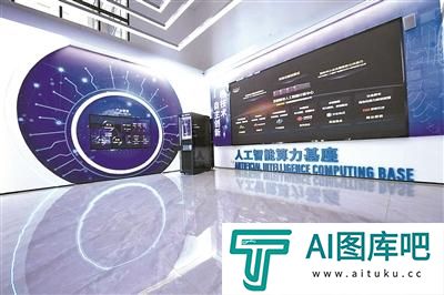 推动“人工智能+政务服务”应用场景落地 门头沟设立5000万元创新应用基金