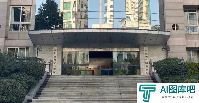 四川出台新政 加快培育人工智能链主企业