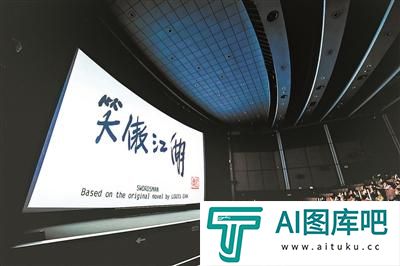 人工智能助百部经典港片重生