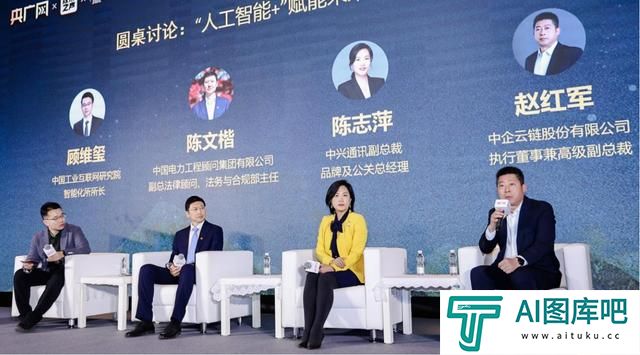 “人工智能+”如何赋能未来产业“加速跑”?专家热议人工智能新机遇 “人工智能+”如何赋能未来产业“加速跑”?专家热议人工智能新机遇