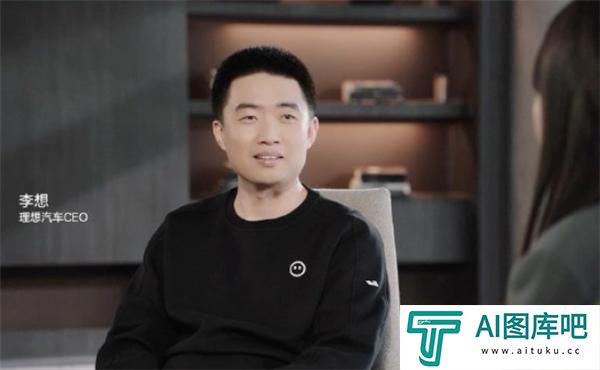 李想谈人工智能三个阶段:AI 对于理想汽车意味着未来的全部 李想谈人工智能三个阶段:AI 对于理想汽车意味着未来的全部