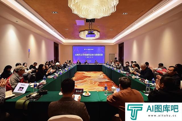 AI时代文学走向何处?作家学者共话人工智能与文学未来