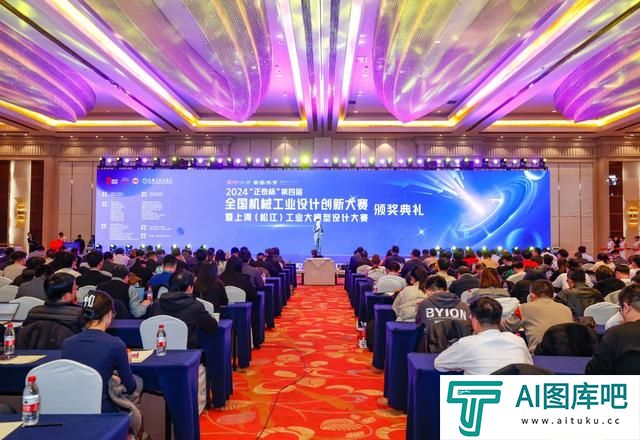加强人工智能与制造业融合发展,这场大赛在沪举行 加强人工智能与制造业融合发展,这场大赛在沪举行