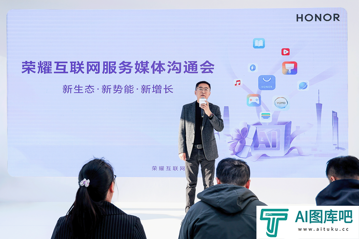 AI加持的荣耀互联网服务 究竟能带来哪些可能? AI加持的荣耀互联网服务 究竟能带来哪些可能?