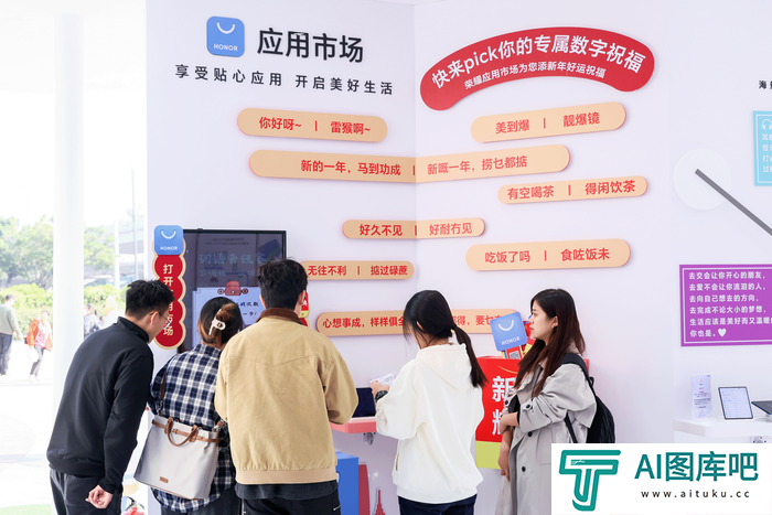 AI加持的荣耀互联网服务 究竟能带来哪些可能? AI加持的荣耀互联网服务 究竟能带来哪些可能?