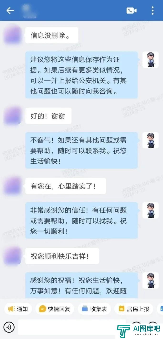算力也是战力，“河西反诈AI小警”收获满满称赞！