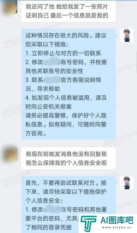 算力也是战力，“河西反诈AI小警”收获满满称赞！