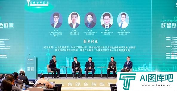 AI将如何改变城市?数智城市创新创业大赛彰显美好前景