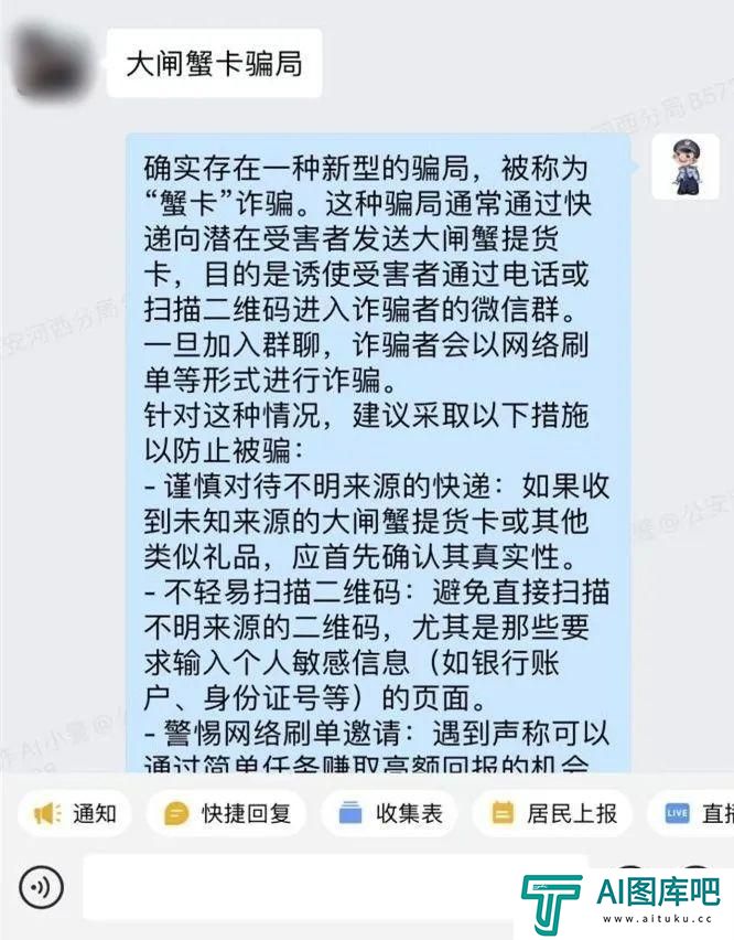 算力也是战力，“河西反诈AI小警”收获满满称赞！