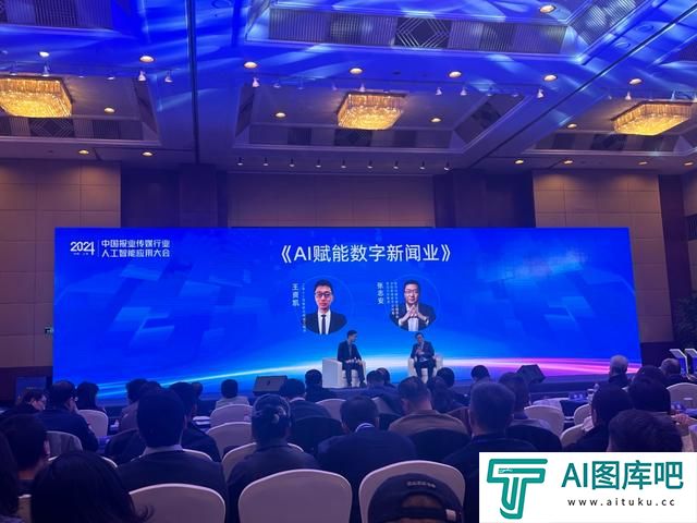 人工智能专家王资凯：媒体从业人员要保持开放心态和对新工具的敏感性