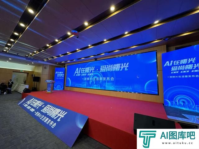 人工智能与社区生活深度融合 北京海淀上线“一刻钟AI生活圈”