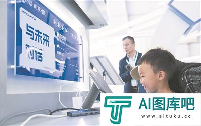 AI自习室能成为“伴学良师”吗