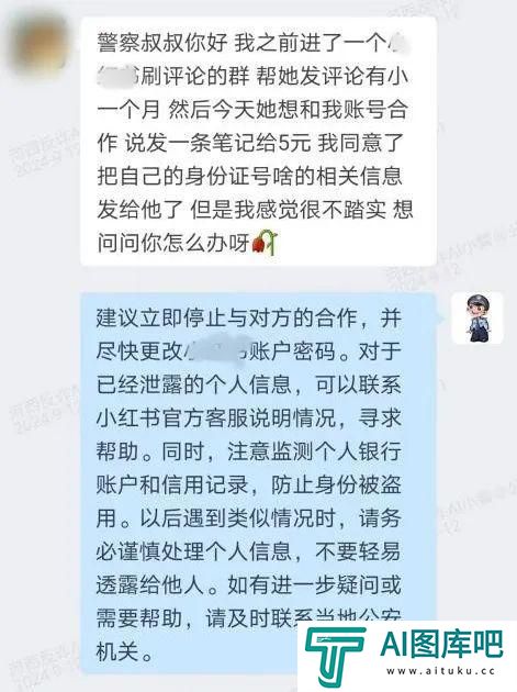 算力也是战力，“河西反诈AI小警”收获满满称赞！