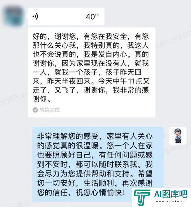 算力也是战力，“河西反诈AI小警”收获满满称赞！