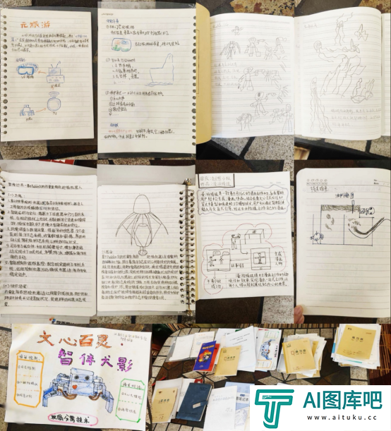 2024中国高校计算机大赛-人工智能创意赛收官