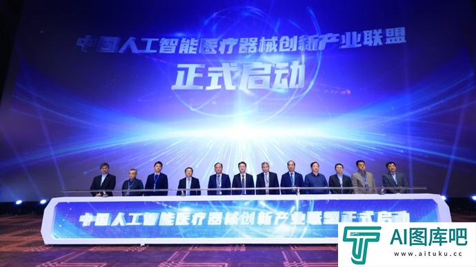 2024中国医学人工智能大会在上海举办