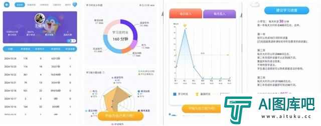 “人工智能”闪耀2024教育舞台，引领教育深刻变革