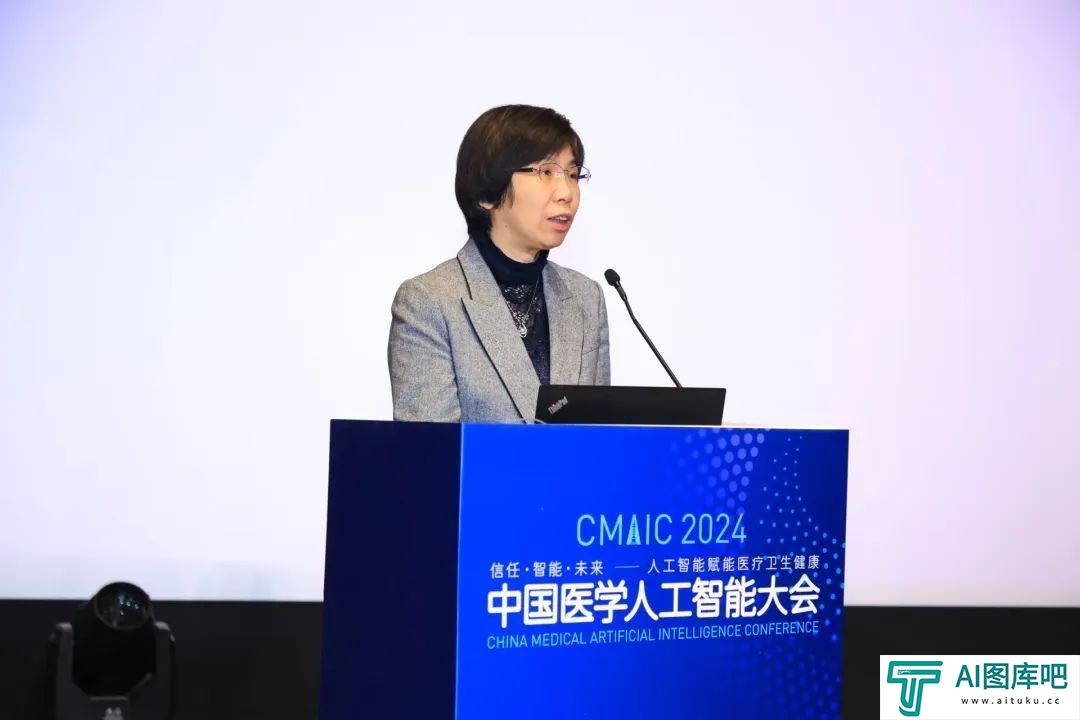 2024中国医学人工智能大会成功举办