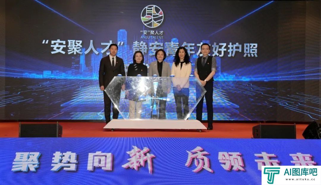 聚焦人工智能、区块链、量子科技等9大前沿领域，2024年上海市产业青年创新大赛颁奖大会在静安举行
