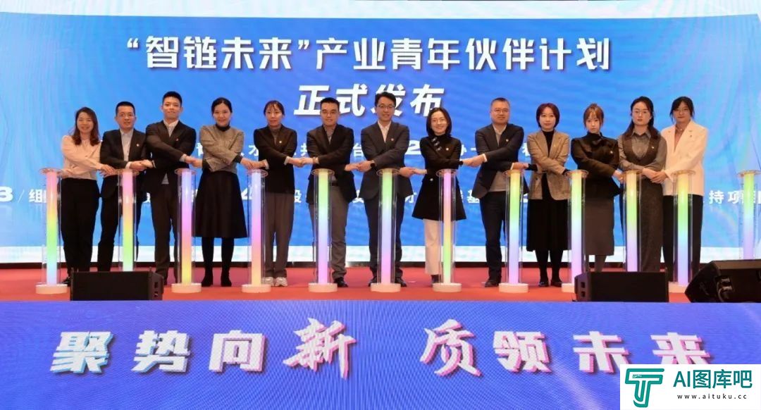 聚焦人工智能、区块链、量子科技等9大前沿领域，2024年上海市产业青年创新大赛颁奖大会在静安举行