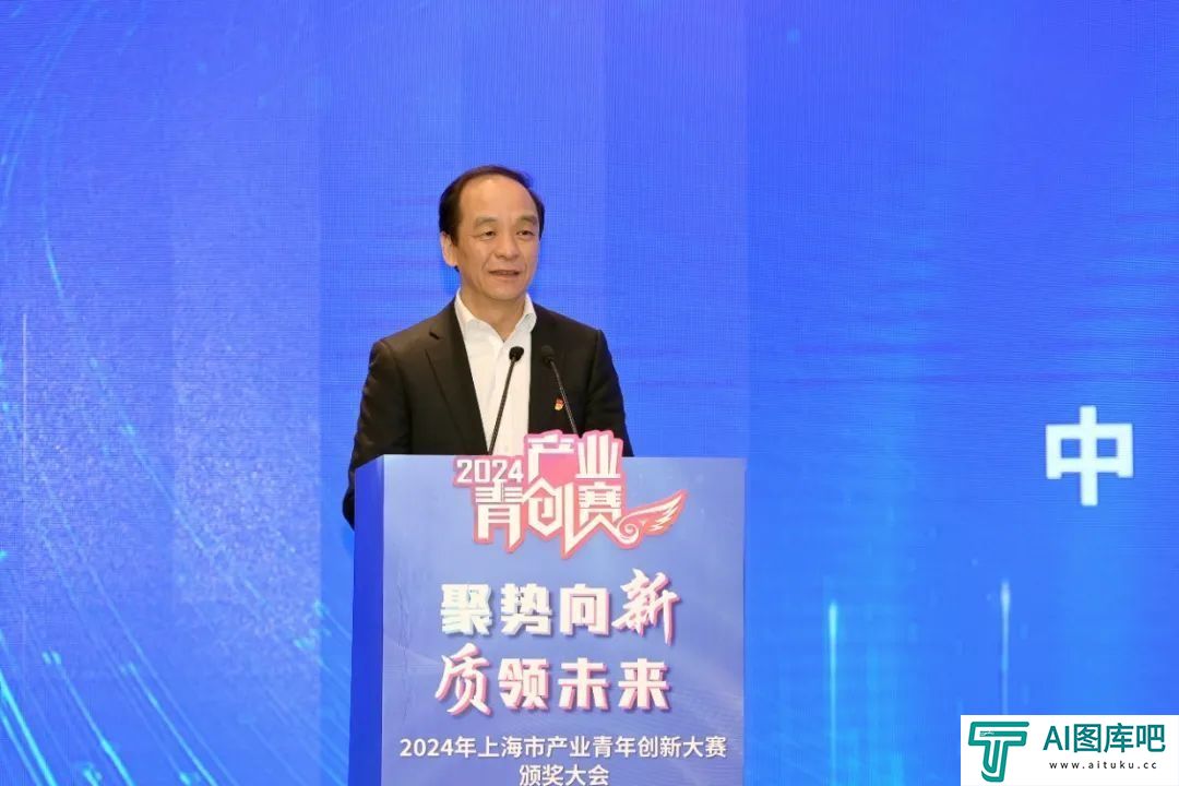 聚焦人工智能、区块链、量子科技等9大前沿领域，2024年上海市产业青年创新大赛颁奖大会在静安举行