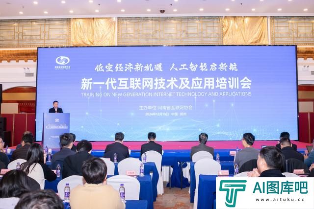 聚焦低空经济、人工智能,河南这场论坛探索发展新机遇!