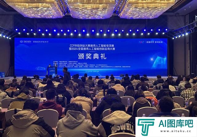 通用人工智能国赛为何连续两年落地安徽?