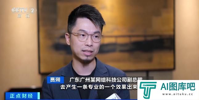近6000亿元！生成式人工智能算力价格战，打响！