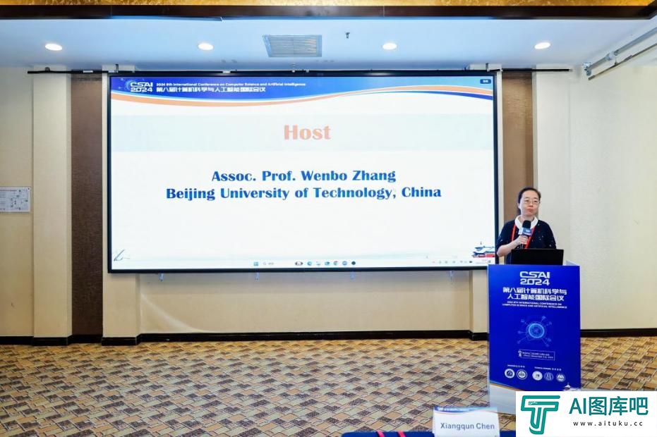 第八届计算机科学与人工智能国际会议（CSAI 2024）在北京召开！