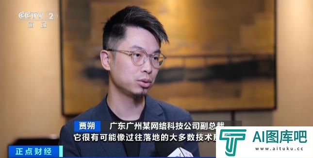 近6000亿元！生成式人工智能算力价格战，打响！