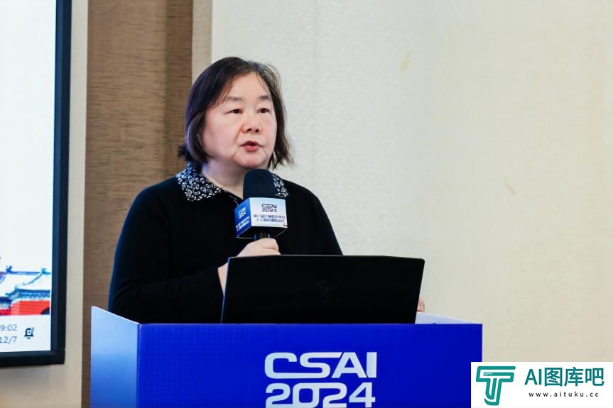 第八届计算机科学与人工智能国际会议（CSAI 2024）在北京召开！