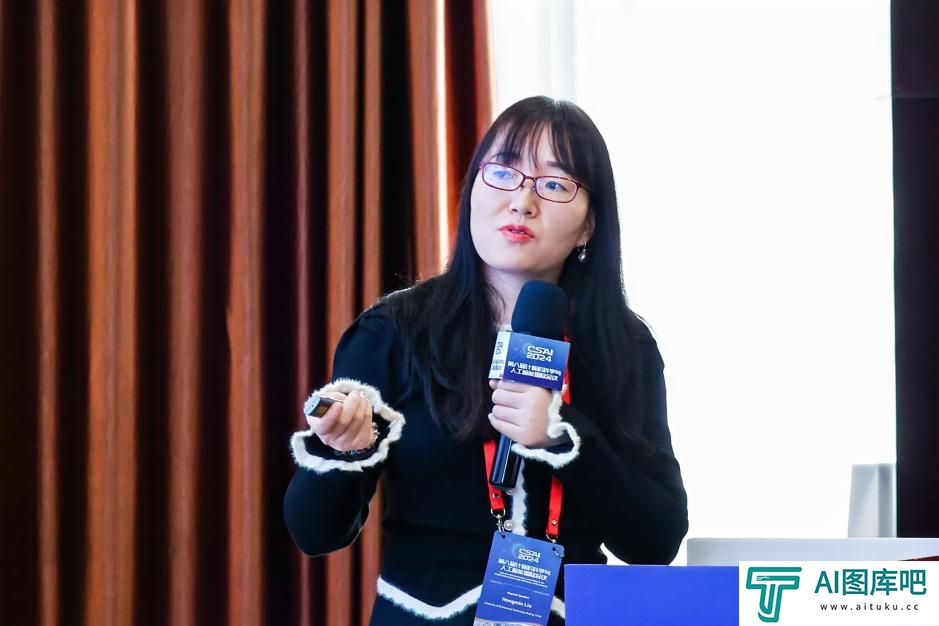 第八届计算机科学与人工智能国际会议（CSAI 2024）在北京召开！