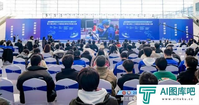 “AI”新时代,智能向未来!第三届全国人工智能应用技术技能大赛决赛在青岛闭幕