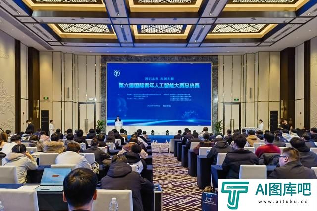 人工智能助力雄安建设“未来之城”