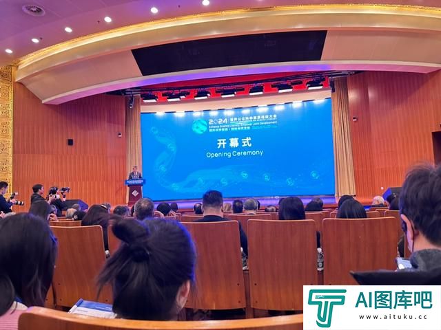 人工智能时代如何科普?2024世界公众科学素质促进大会在京开幕