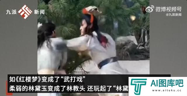 广电总局发文规范AI“魔改”短视频