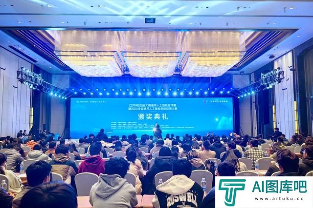 2024全国通用人工智能创新应用大赛圆满落幕