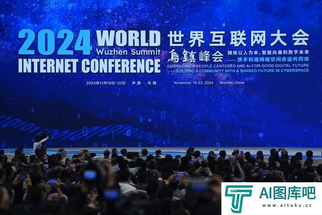 从“互联网+”到“AI+”——乌镇峰会共话人工智能新发展