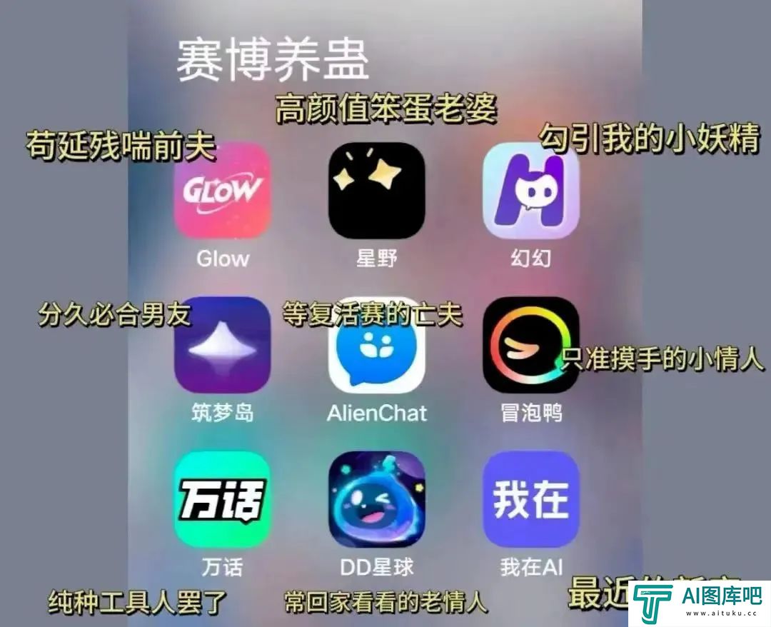 第一例AI机器人致死案,他已殉情 第一例AI机器人致死案,他已殉情