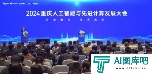 重庆发布三年行动计划:建设“人工智能+”创新城市 算力核心产业规模达到1500亿元