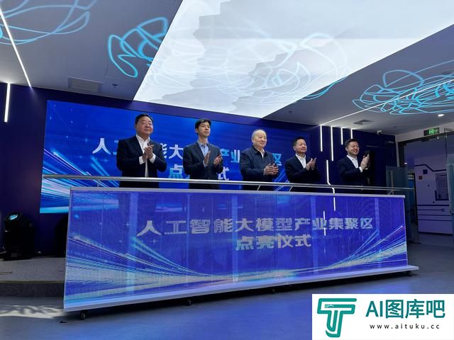 前三季度,石景山人工智能产业实现收入达792.7亿元