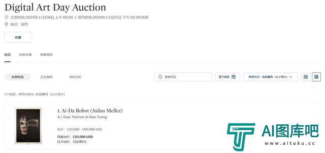 AI机器人的百万画作,懂不懂人间冷暖?