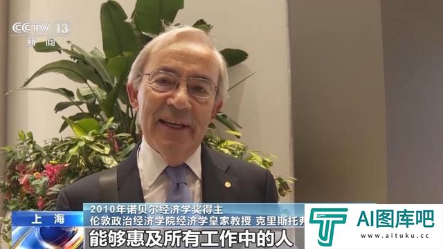 如何让人工智能更好为人所用、向善发展?听世界顶尖科学家怎么说