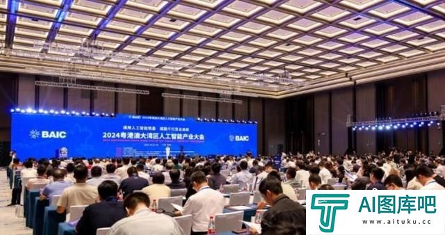 粤港澳(南沙)人工智能产业赋能与创新中心成立 粤港澳(南沙)人工智能产业赋能与创新中心成立