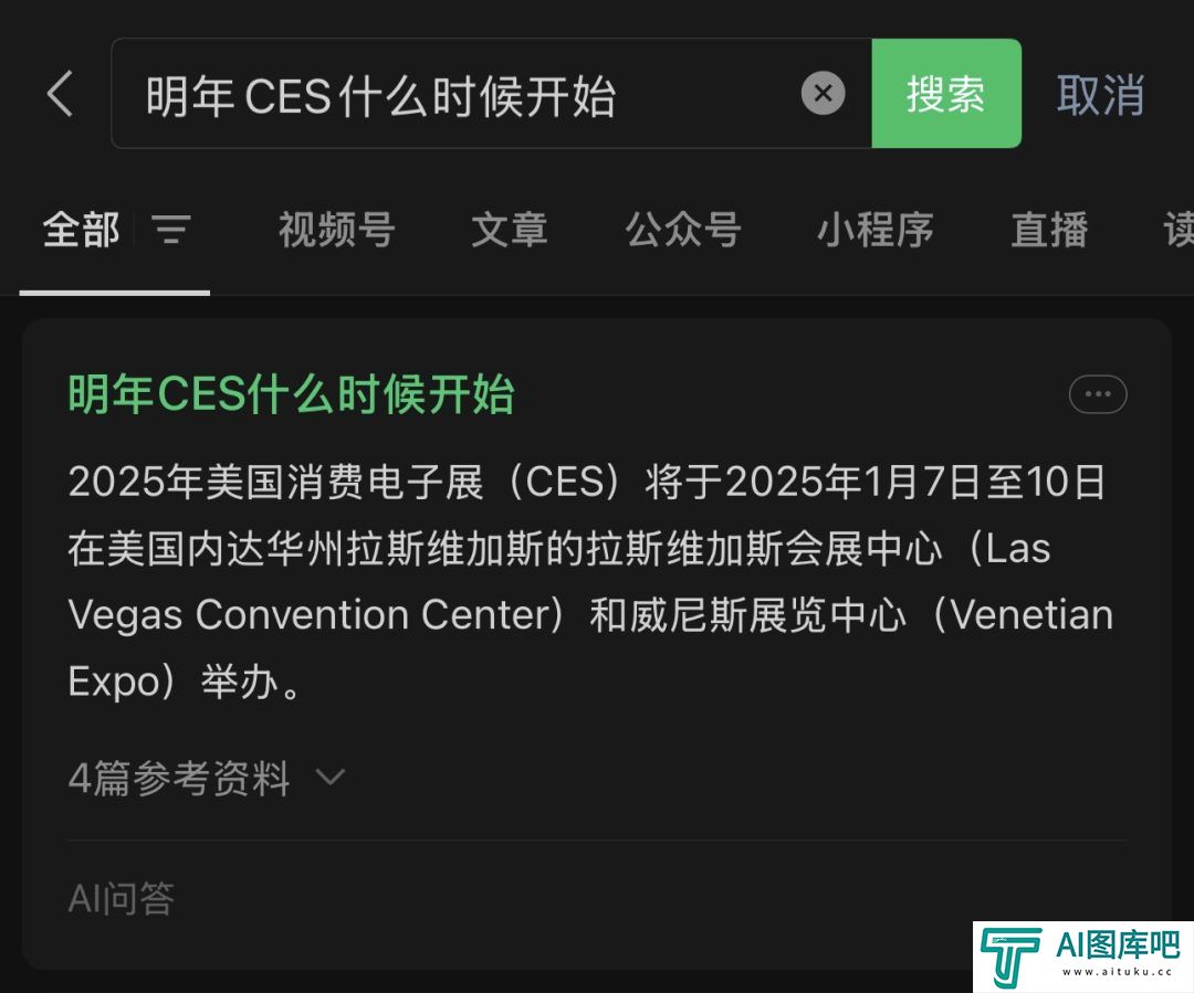 微信悄然加码AI,“AI微信”是腾讯的又一个阳谋? 微信悄然加码AI,“AI微信”是腾讯的又一个阳谋?
