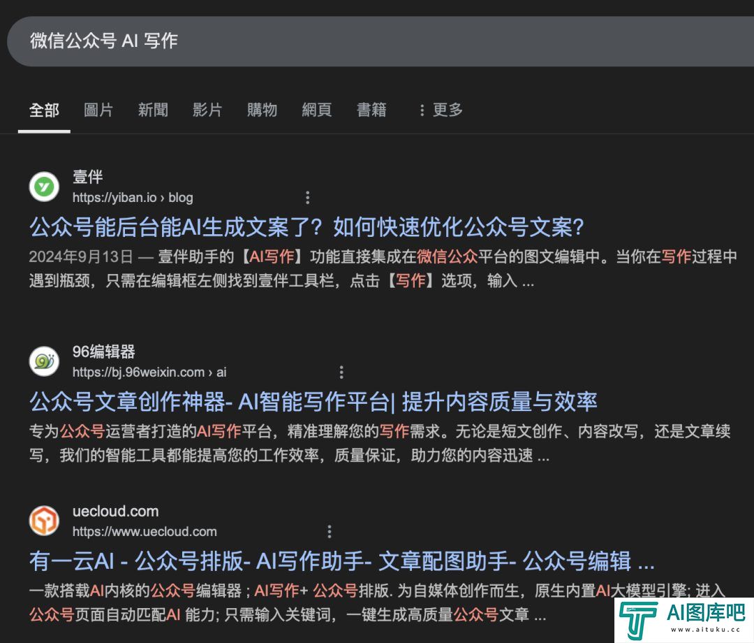 微信悄然加码AI,“AI微信”是腾讯的又一个阳谋? 微信悄然加码AI,“AI微信”是腾讯的又一个阳谋?