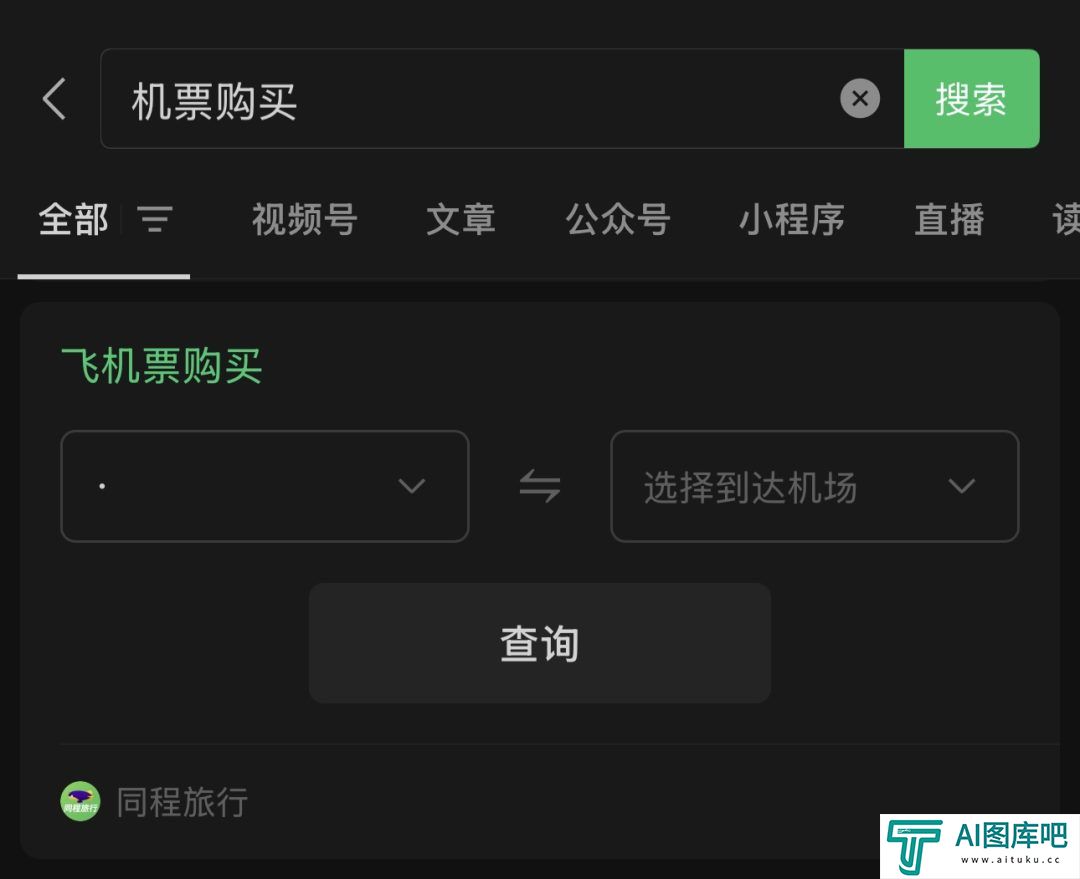 微信悄然加码AI,“AI微信”是腾讯的又一个阳谋? 微信悄然加码AI,“AI微信”是腾讯的又一个阳谋?