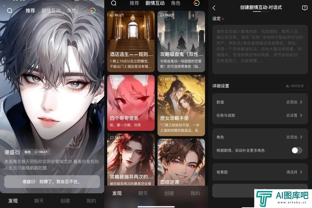 一周找了五个情感陪伴AI产品聊天,我感到更空虚寂寞了? 一周找了五个情感陪伴AI产品聊天,我感到更空虚寂寞了?