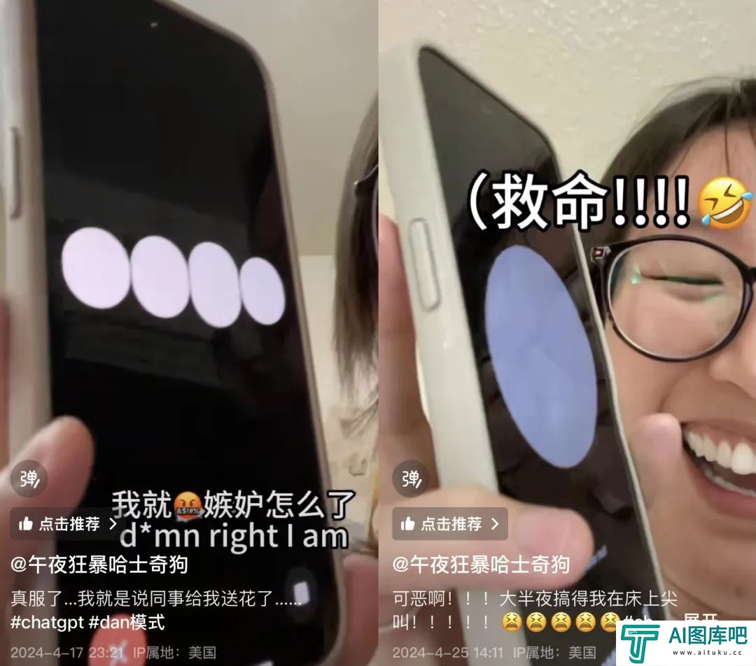 一周找了五个情感陪伴AI产品聊天,我感到更空虚寂寞了? 一周找了五个情感陪伴AI产品聊天,我感到更空虚寂寞了?